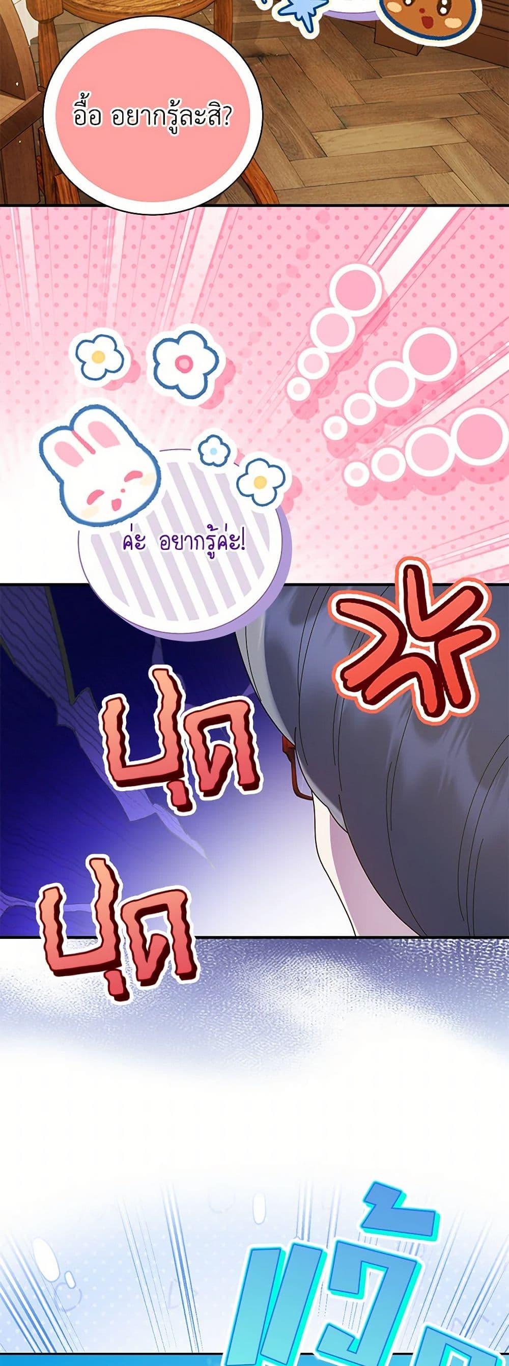 Manga-lc-com อ่านมังงะ อ่านการ์ตูน ออนไลน์ ฟรี Golden Light Gratia, The Child Loved By God ตอนที่ 1 2 3 4 5 6 7 8 9 10 11 12 13 14 ฟรี ไม่มีโฆษณา Manga-lc - อ่าน มังงะ อ่าน การ์ตูน ออนไลน์ อ่านมังงะ ฟรี