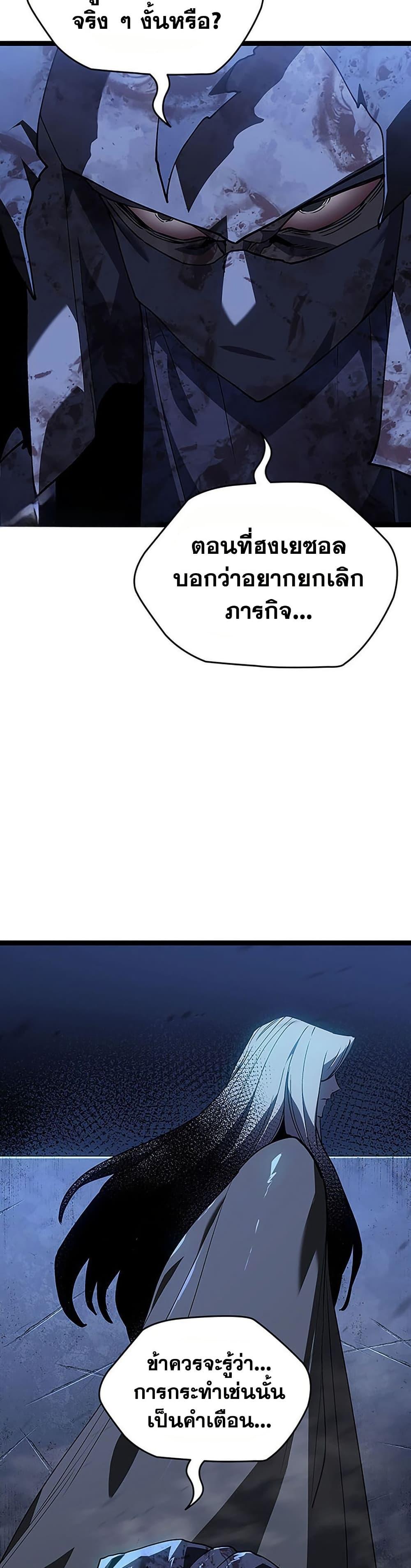 Manga-lc-com อ่านมังงะ อ่านการ์ตูน ออนไลน์ ฟรี Reaper of the Drifting Moon ตอนที่ 1 2 3 4 5 6 7 8 9 10 11 12 13 14 ฟรี ไม่มีโฆษณา Manga-lc - อ่าน มังงะ อ่าน การ์ตูน ออนไลน์ อ่านมังงะ ฟรี