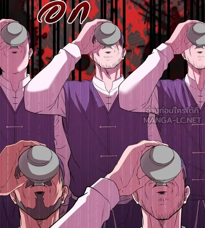 เรียกฉันว่าพระเจ้า ตอนที่ 38 รูปที่ 146