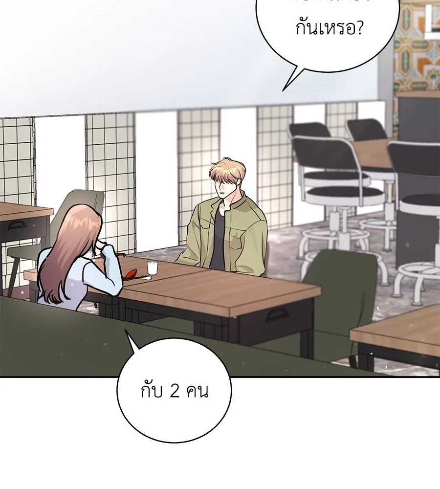 คิมหันต์นิรันดร ตอนที่ 19 รูปที่ 119