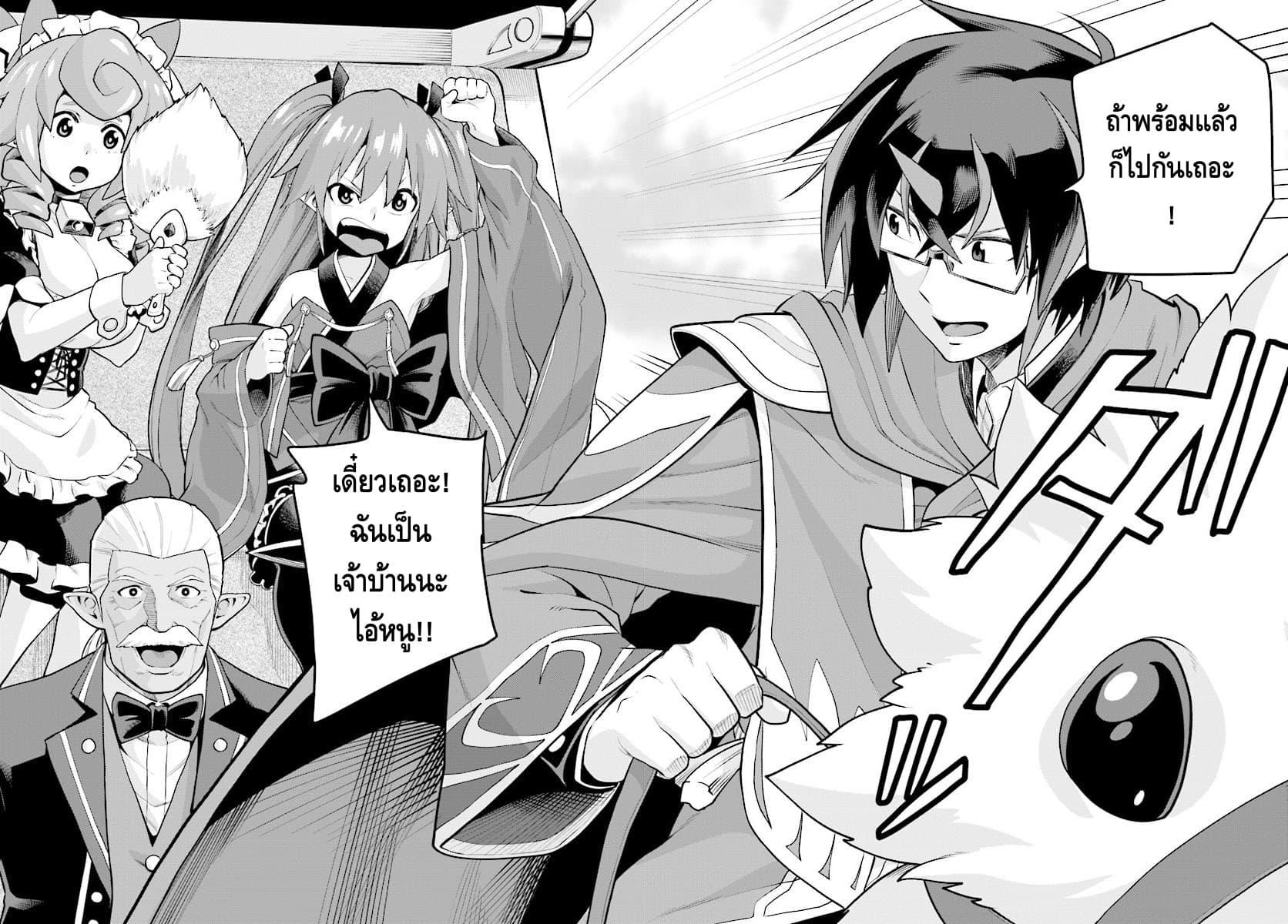 Manga-lc-com อ่านมังงะ อ่านการ์ตูน ออนไลน์ ฟรี Konjiki no Moji Tsukai – Yuusha Yonin ni Makikomareta Unique Cheat ตอนที่ 1 2 3 4 5 6 7 8 9 10 11 12 13 14 ฟรี ไม่มีโฆษณา Manga-lc - อ่าน มังงะ อ่าน การ์ตูน ออนไลน์ อ่านมังงะ ฟรี