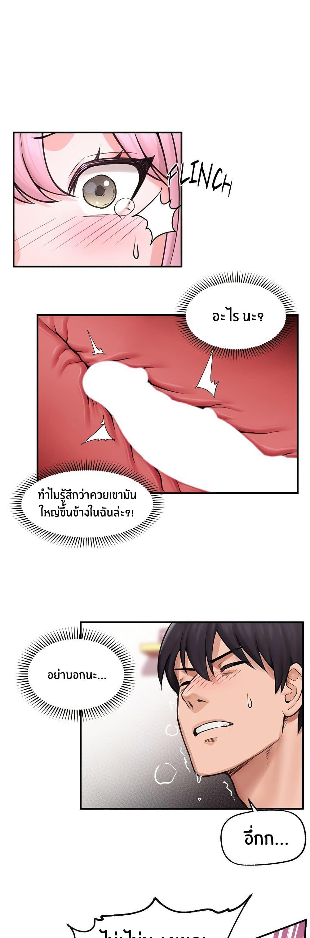 Doujin-Lc- อ่าน โดจิน มังฮวา เกาหลี ญี่ปุ่น จีน แปลไทย Hypnotist Security Guard ตอนที่ 1 2 3 4 5 6 7 8 9 10 11 12 13 14 ฟรี ไม่มีโฆษณา อ่าน โดจิน Manhwa เกาหลี ญี่ปุ่น จีน เรามีครบ คัดมาให้เน้นๆ โดจิน 18+ รับประกันความฟินโดย  Doujin Lc
