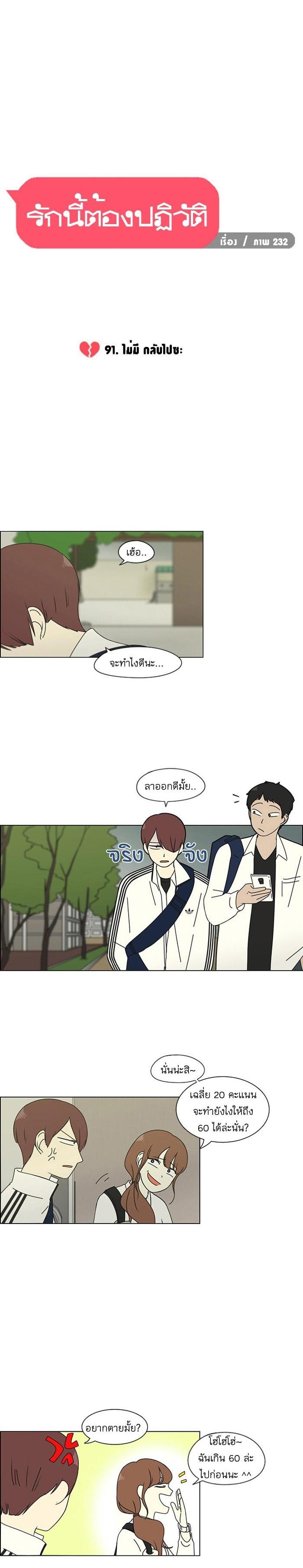 Manga-lc-com อ่านมังงะ อ่านการ์ตูน ออนไลน์ ฟรี Love Revolution รักนี้ต้องปฏิวัติ ตอนที่ 1 2 3 4 5 6 7 8 9 10 11 12 13 14 ฟรี ไม่มีโฆษณา Manga-lc - อ่าน มังงะ อ่าน การ์ตูน ออนไลน์ อ่านมังงะ ฟรี