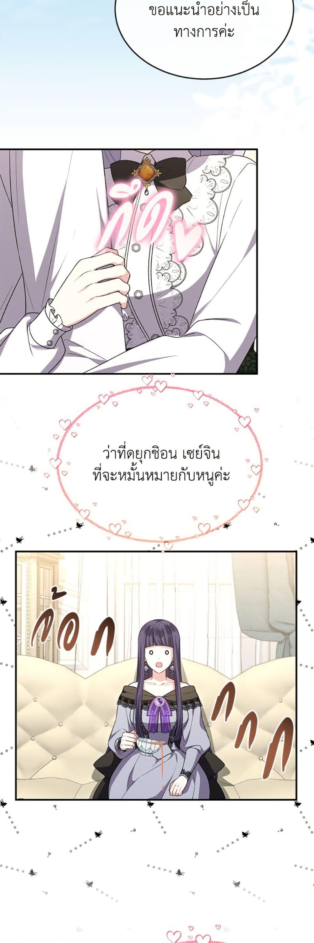 Manga-lc-com อ่านมังงะ อ่านการ์ตูน ออนไลน์ ฟรี The Real Daughter Is Back ตอนที่ 1 2 3 4 5 6 7 8 9 10 11 12 13 14 ฟรี ไม่มีโฆษณา Manga-lc - อ่าน มังงะ อ่าน การ์ตูน ออนไลน์ อ่านมังงะ ฟรี