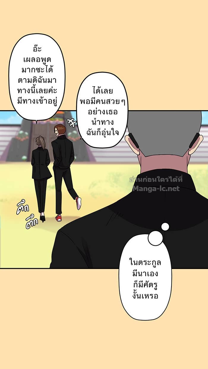 Doujin-Lc- อ่าน โดจิน มังฮวา เกาหลี ญี่ปุ่น จีน แปลไทย Take My Money รักนี้...มีเปย์ ตอนที่ 1 2 3 4 5 6 7 8 9 10 11 12 13 14 ฟรี ไม่มีโฆษณา อ่าน โดจิน Manhwa เกาหลี ญี่ปุ่น จีน เรามีครบ คัดมาให้เน้นๆ โดจิน 18+ รับประกันความฟินโดย Doujin Lc
