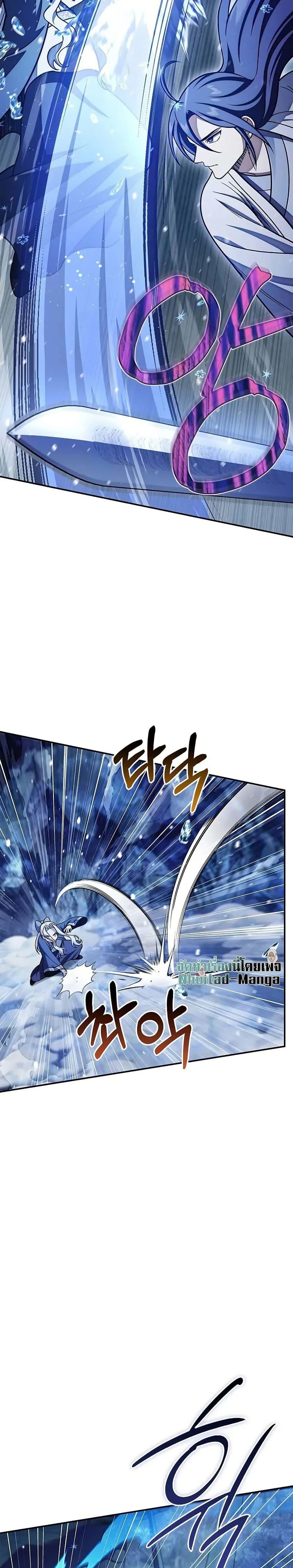 Manga-lc-com อ่านมังงะ อ่านการ์ตูน ออนไลน์ ฟรี Heavenly Grand Archive’s Young Master ตอนที่ 1 2 3 4 5 6 7 8 9 10 11 12 13 14 ฟรี ไม่มีโฆษณา Manga-lc - อ่าน มังงะ อ่าน การ์ตูน ออนไลน์ อ่านมังงะ ฟรี