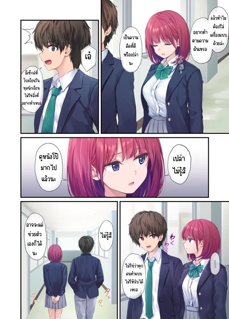 Doujin-Lc- อ่าน โดจิน มังฮวา เกาหลี ญี่ปุ่น จีน แปลไทย เพื่อนสาวของผมวิเศษมาก (Pasdar) ตอนที่ 1 2 3 4 5 6 7 8 9 10 11 12 13 14 ฟรี ไม่มีโฆษณา อ่าน โดจิน Manhwa เกาหลี ญี่ปุ่น จีน เรามีครบ คัดมาให้เน้นๆ โดจิน 18+ รับประกันความฟินโดย  Doujin Lc