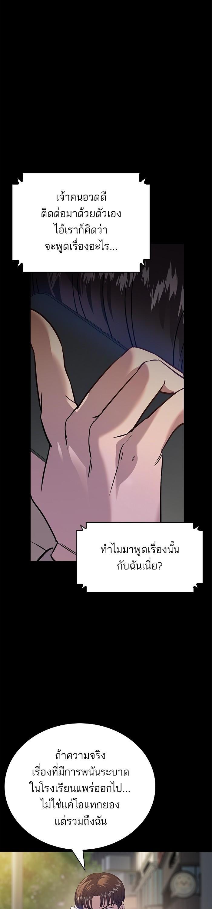 Manga-lc-com อ่านมังงะ อ่านการ์ตูน ออนไลน์ ฟรี The World Is Money and Power กลโกงโลกพนัน ตอนที่ 1 2 3 4 5 6 7 8 9 10 11 12 13 14 ฟรี ไม่มีโฆษณา Manga-lc - อ่าน มังงะ อ่าน การ์ตูน ออนไลน์ อ่านมังงะ ฟรี