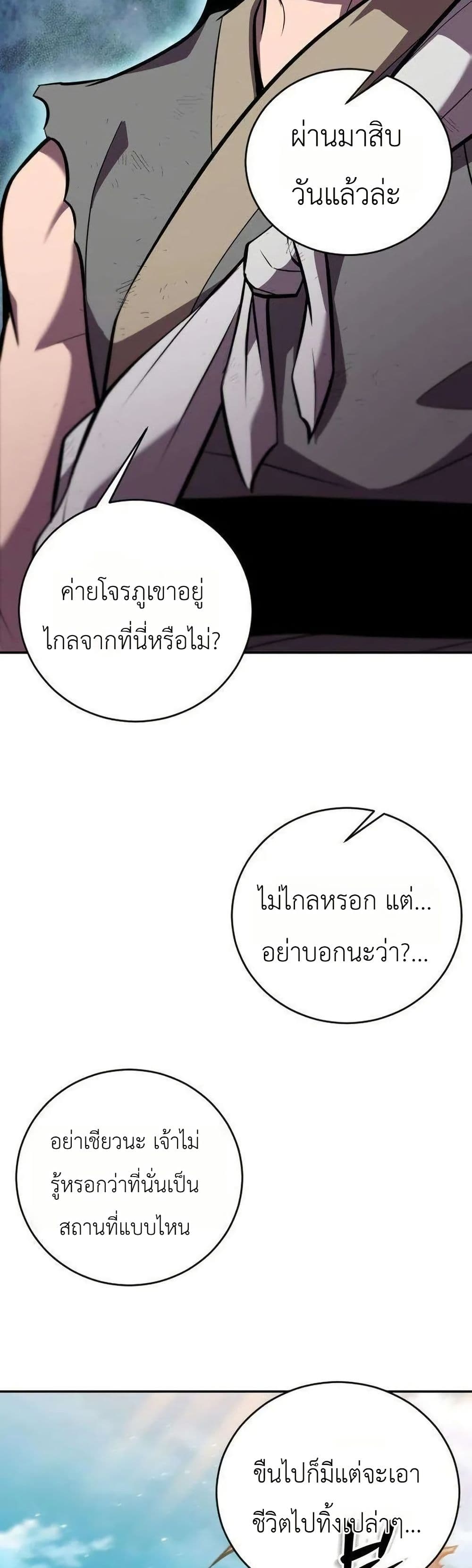 Manga-lc-com อ่านมังงะ อ่านการ์ตูน ออนไลน์ ฟรี A Dragon Lives in Kunlun ตอนที่ 1 2 3 4 5 6 7 8 9 10 11 12 13 14 ฟรี ไม่มีโฆษณา Manga-lc - อ่าน มังงะ อ่าน การ์ตูน ออนไลน์ อ่านมังงะ ฟรี