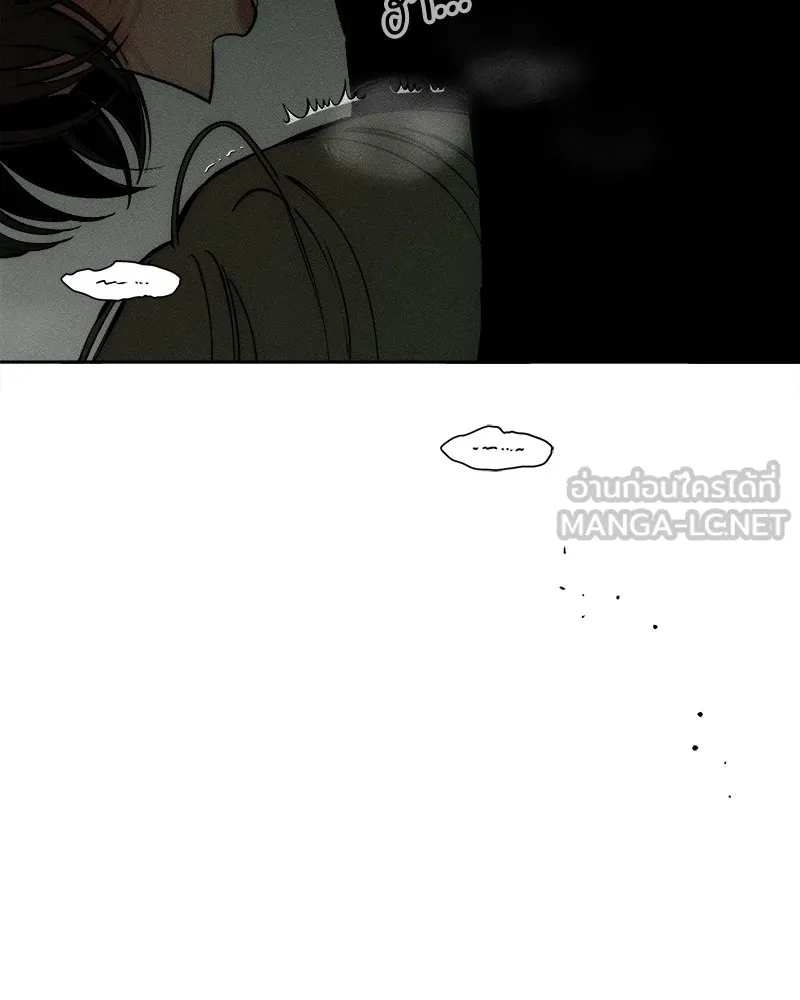 บุปผารุ่มราคะ ตอนที่ 49 รูปที่ 75