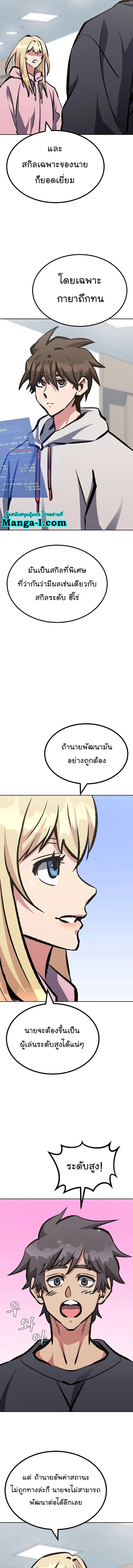 Manga-lc-com อ่านมังงะ อ่านการ์ตูน ออนไลน์ ฟรี Level 1 Player ตอนที่ 1 2 3 4 5 6 7 8 9 10 11 12 13 14 ฟรี ไม่มีโฆษณา Manga-lc - อ่าน มังงะ อ่าน การ์ตูน ออนไลน์ อ่านมังงะ ฟรี
