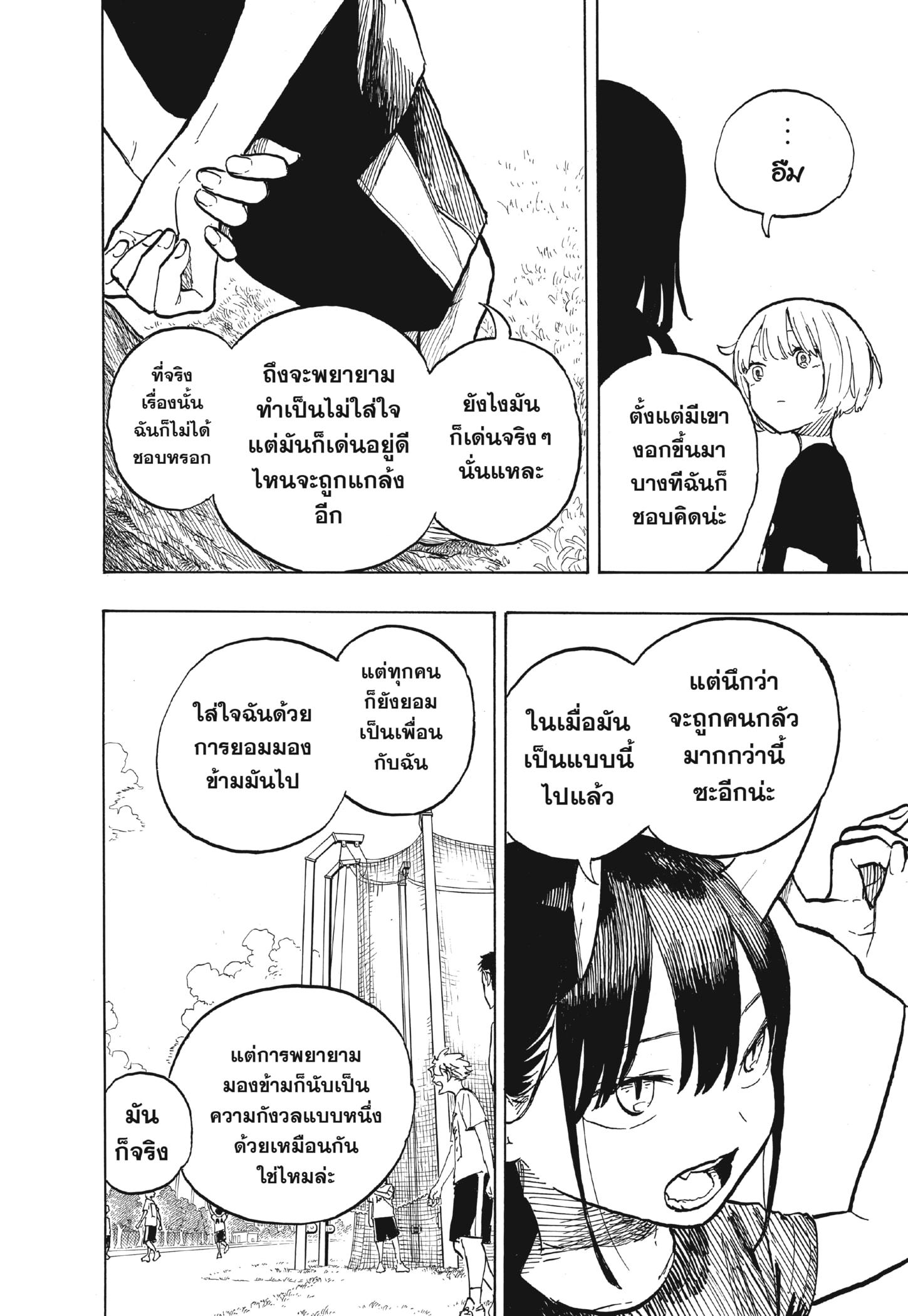 Manga-lc-com อ่านมังงะ อ่านการ์ตูน ออนไลน์ ฟรี Ruri Dragon ตอนที่ 1 2 3 4 5 6 7 8 9 10 11 12 13 14 ฟรี ไม่มีโฆษณา Manga-lc - อ่าน มังงะ อ่าน การ์ตูน ออนไลน์ อ่านมังงะ ฟรี