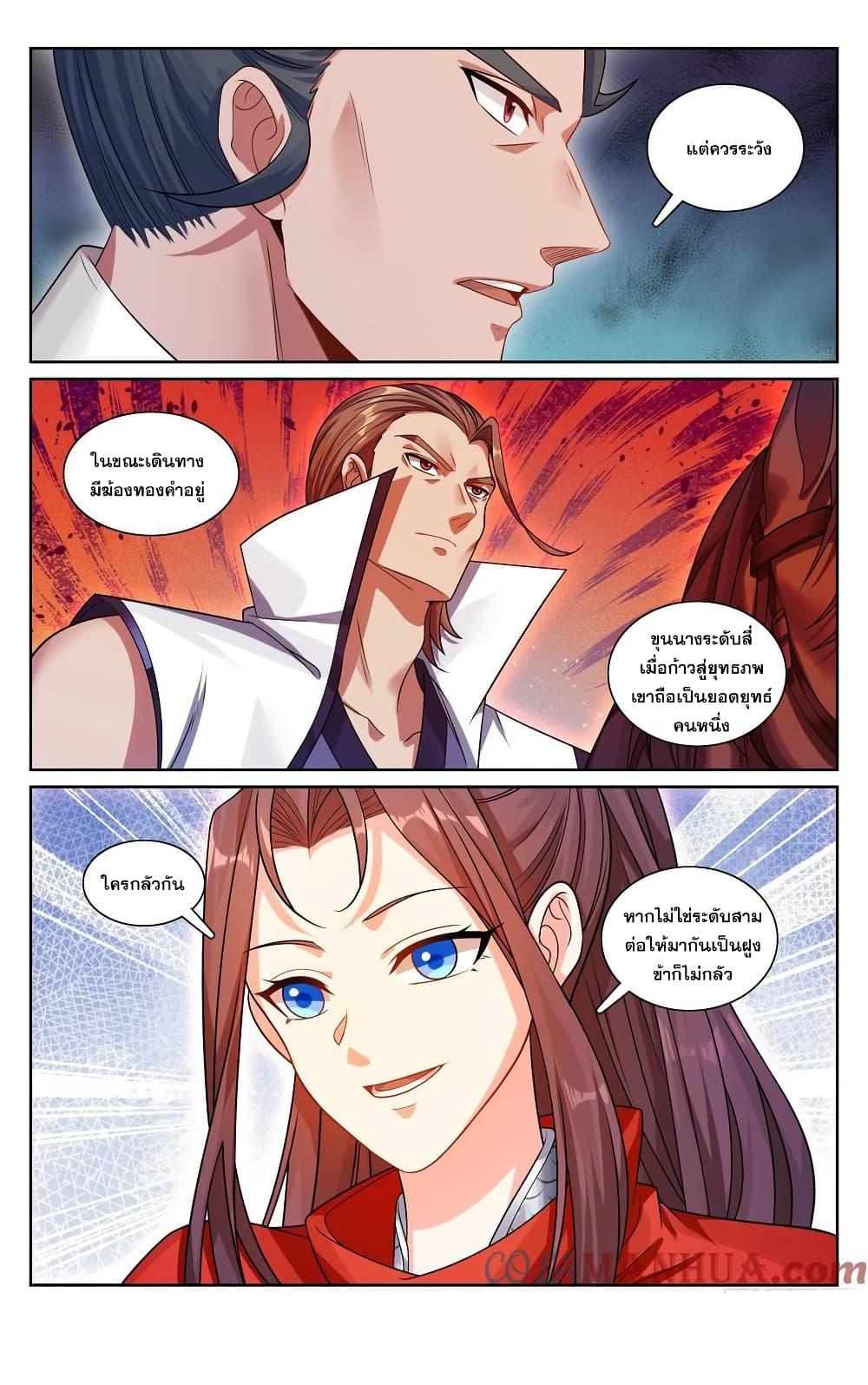 Manga-lc-com อ่านมังงะ อ่านการ์ตูน ออนไลน์ ฟรี Nightwatcher ตอนที่ 1 2 3 4 5 6 7 8 9 10 11 12 13 14 ฟรี ไม่มีโฆษณา Manga-lc - อ่าน มังงะ อ่าน การ์ตูน ออนไลน์ อ่านมังงะ ฟรี