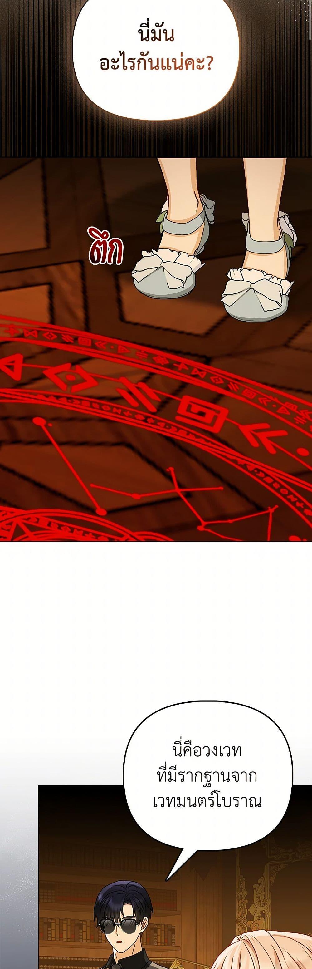 Manga-lc-com อ่านมังงะ อ่านการ์ตูน ออนไลน์ ฟรี Loved by the Villains ตอนที่ 1 2 3 4 5 6 7 8 9 10 11 12 13 14 ฟรี ไม่มีโฆษณา Manga-lc - อ่าน มังงะ อ่าน การ์ตูน ออนไลน์ อ่านมังงะ ฟรี