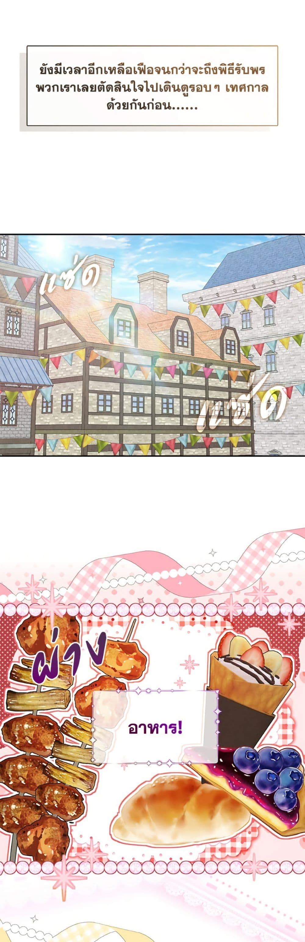 Manga-lc-com อ่านมังงะ อ่านการ์ตูน ออนไลน์ ฟรี The S-Class Hunter Doesn’t Want to Be a Villainous Princess ตอนที่ 1 2 3 4 5 6 7 8 9 10 11 12 13 14 ฟรี ไม่มีโฆษณา Manga-lc - อ่าน มังงะ อ่าน การ์ตูน ออนไลน์ อ่านมังงะ ฟรี