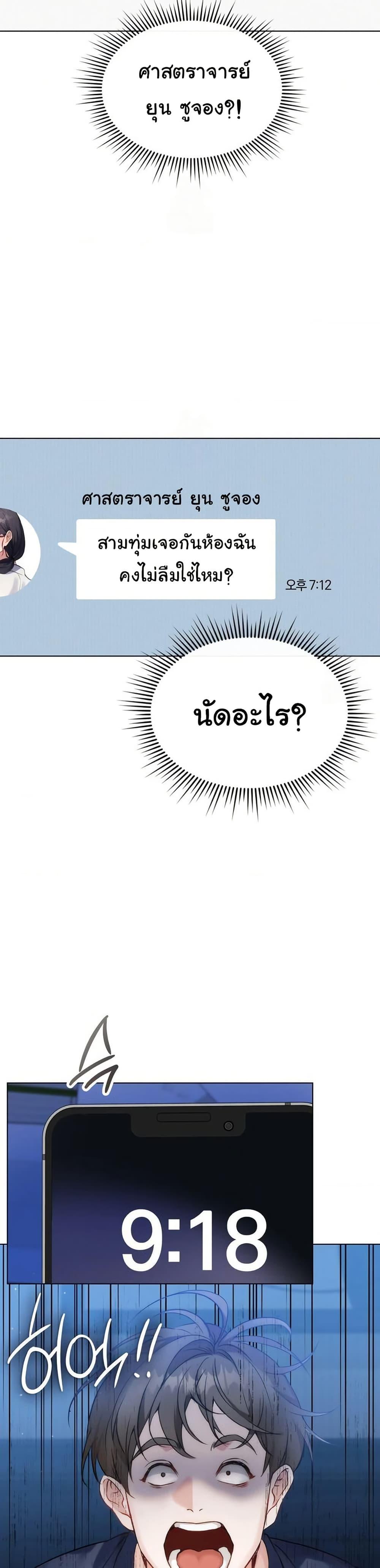 Doujin-Lc- อ่าน โดจิน มังฮวา เกาหลี ญี่ปุ่น จีน แปลไทย Change Days ตอนที่ 1 2 3 4 5 6 7 8 9 10 11 12 13 14 ฟรี ไม่มีโฆษณา อ่าน โดจิน Manhwa เกาหลี ญี่ปุ่น จีน เรามีครบ คัดมาให้เน้นๆ โดจิน 18+ รับประกันความฟินโดย  Doujin Lc