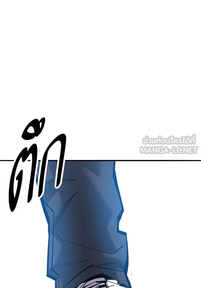 ยอดคนเลเวลทะลุ ตอนที่ 33 บุกทางเหนือ (5) รูปที่ 252