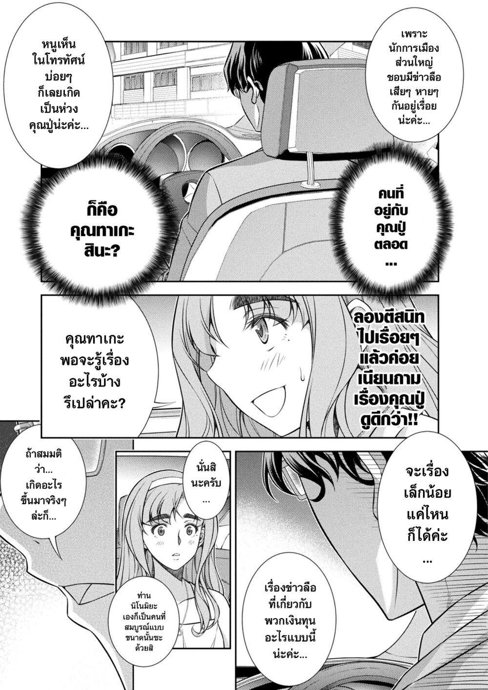 Manga-lc-com อ่านมังงะ อ่านการ์ตูน ออนไลน์ ฟรี JK kara Yarinaosu Silver Plan ตอนที่ 1 2 3 4 5 6 7 8 9 10 11 12 13 14 ฟรี ไม่มีโฆษณา Manga-lc - อ่าน มังงะ อ่าน การ์ตูน ออนไลน์ อ่านมังงะ ฟรี