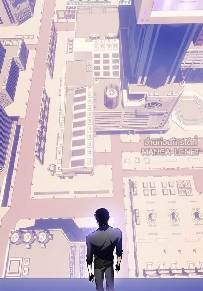 Return to Player ตอนที่ 207 รูปที่ 3