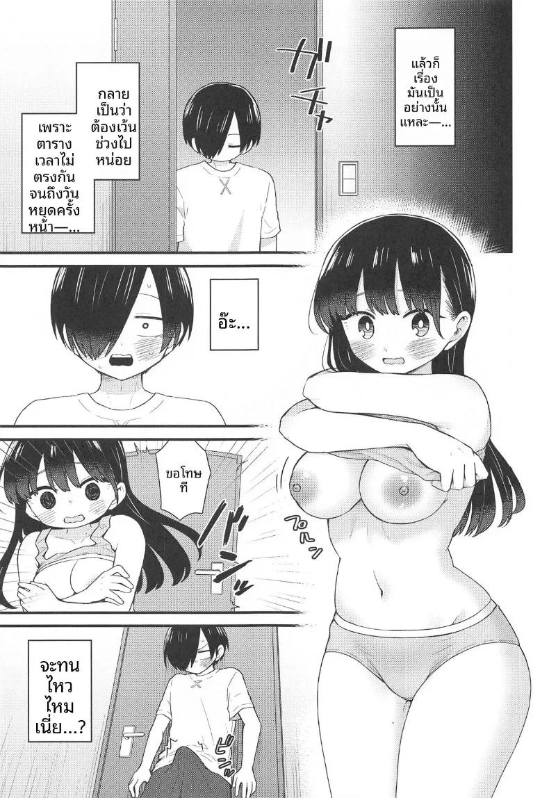 Doujin-Lc- อ่าน โดจิน มังฮวา เกาหลี ญี่ปุ่น จีน แปลไทย ยามาดะ อันนะ ผู้ไม่ยอมแพ้ต่อหัวใจ (Yamase Zenn) (Boku no Kokoro no Yabai Yatsu) ตอนที่ 1 2 3 4 5 6 7 8 9 10 11 12 13 14 ฟรี ไม่มีโฆษณา อ่าน โดจิน Manhwa เกาหลี ญี่ปุ่น จีน เรามีครบ คัดมาให้เน้นๆ โดจิน 18+ รับประกันความฟินโดย  Doujin Lc