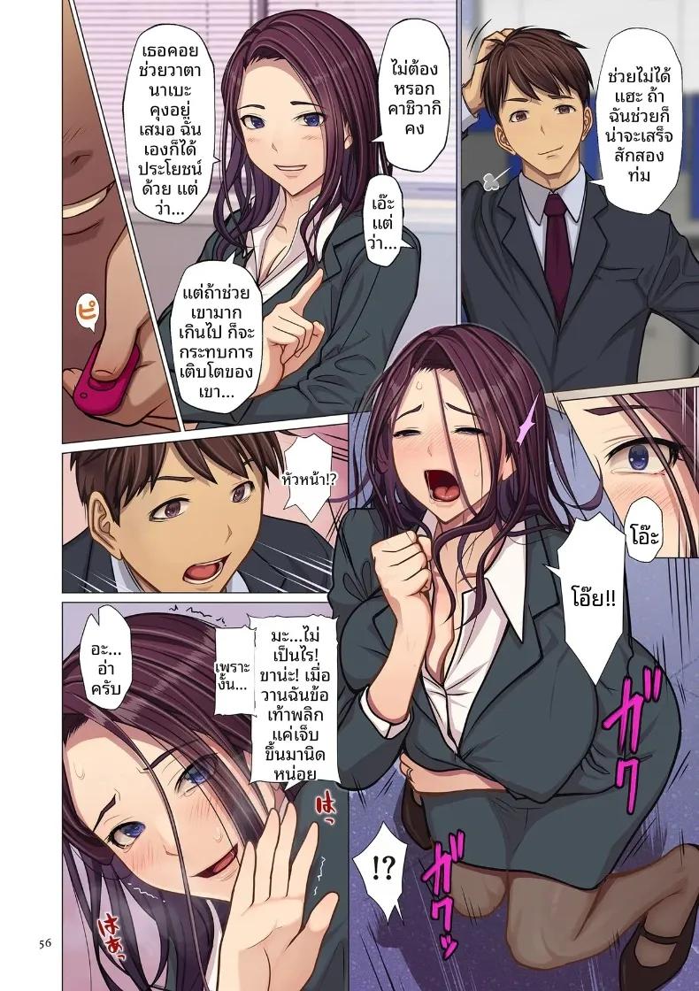 Doujin-Lc- อ่าน โดจิน มังฮวา เกาหลี ญี่ปุ่น จีน แปลไทย ทั้งๆที่ผมชอบหัวหน้าก่อนเเท้ๆ (Emori Uki) ตอนที่ 1 2 3 4 5 6 7 8 9 10 11 12 13 14 ฟรี ไม่มีโฆษณา อ่าน โดจิน Manhwa เกาหลี ญี่ปุ่น จีน เรามีครบ คัดมาให้เน้นๆ โดจิน 18+ รับประกันความฟินโดย  Doujin Lc