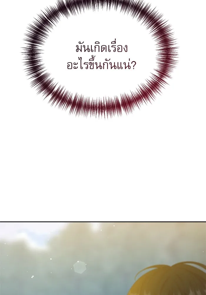 ไม่รักให้ตาย ตอนที่ 14 รูปที่ 62
