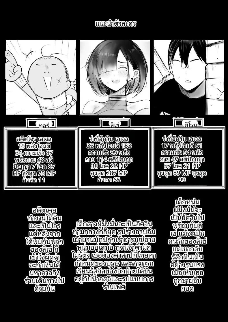 Doujin-Lc- อ่าน โดจิน มังฮวา เกาหลี ญี่ปุ่น จีน แปลไทย คืนนี้อัศวินหญิงลิซก็ได้รับการกอดจากคนรัก (Akire) ตอนที่ 1 2 3 4 5 6 7 8 9 10 11 12 13 14 ฟรี ไม่มีโฆษณา อ่าน โดจิน Manhwa เกาหลี ญี่ปุ่น จีน เรามีครบ คัดมาให้เน้นๆ โดจิน 18+ รับประกันความฟินโดย  Doujin Lc