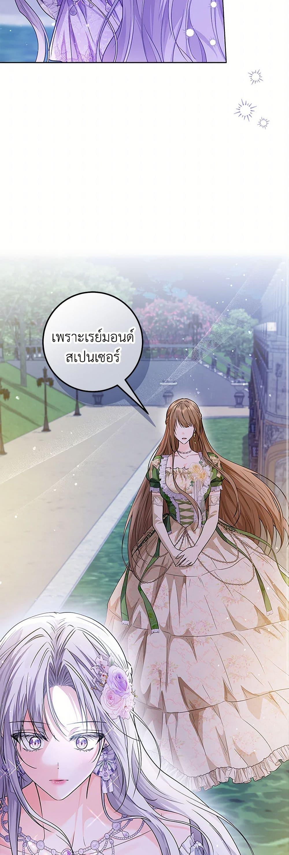 Manga-lc-com อ่านมังงะ อ่านการ์ตูน ออนไลน์ ฟรี The Closet Fan Princess ตอนที่ 1 2 3 4 5 6 7 8 9 10 11 12 13 14 ฟรี ไม่มีโฆษณา Manga-lc - อ่าน มังงะ อ่าน การ์ตูน ออนไลน์ อ่านมังงะ ฟรี