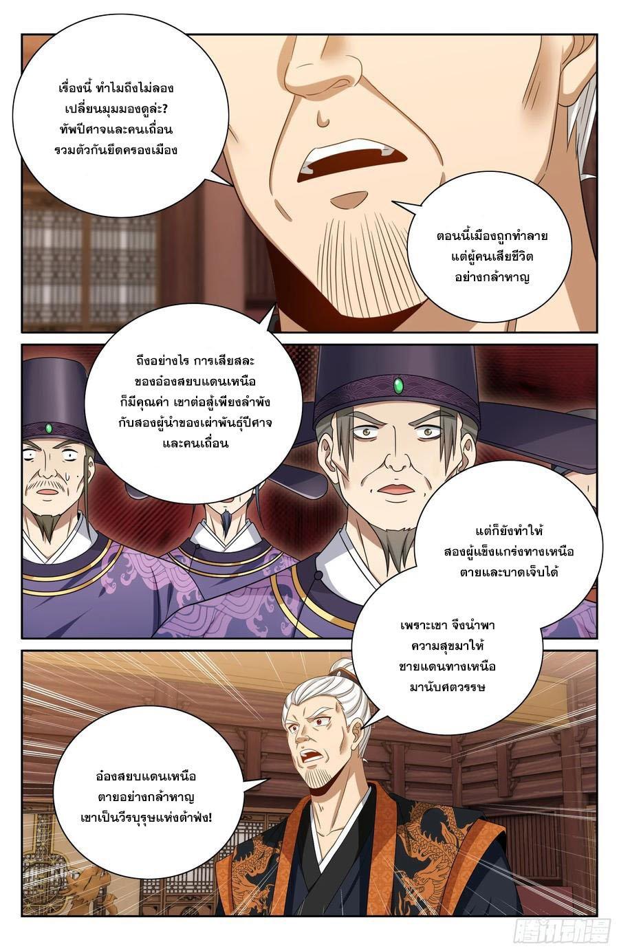 Manga-lc-com อ่านมังงะ อ่านการ์ตูน ออนไลน์ ฟรี Nightwatcher ตอนที่ 1 2 3 4 5 6 7 8 9 10 11 12 13 14 ฟรี ไม่มีโฆษณา Manga-lc - อ่าน มังงะ อ่าน การ์ตูน ออนไลน์ อ่านมังงะ ฟรี