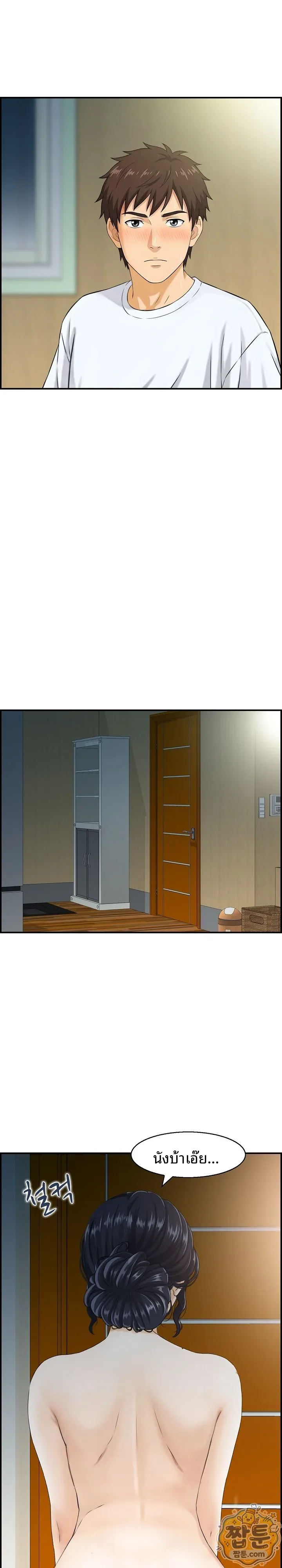 Doujin-Lc- อ่าน โดจิน มังฮวา เกาหลี ญี่ปุ่น จีน แปลไทย My mother-in-law is a surrogate mother Raw ตอนที่ 1 2 3 4 5 6 7 8 9 10 11 12 13 14 ฟรี ไม่มีโฆษณา อ่าน โดจิน Manhwa เกาหลี ญี่ปุ่น จีน เรามีครบ คัดมาให้เน้นๆ โดจิน 18+ รับประกันความฟินโดย  Doujin Lc