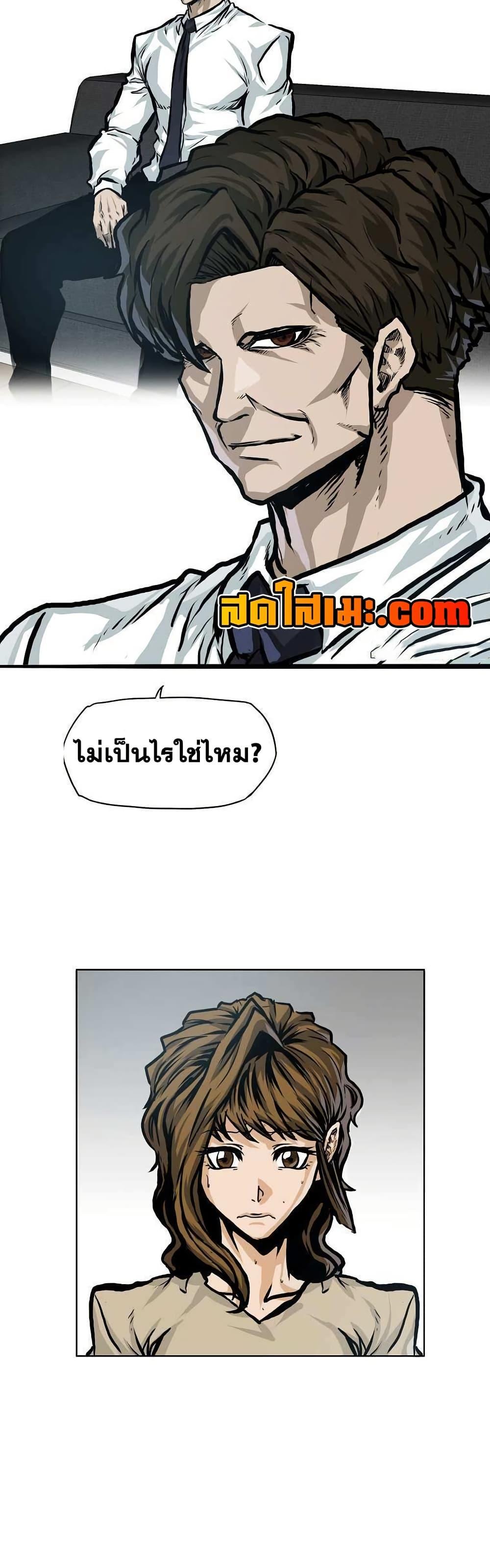 Manga-lc-com อ่านมังงะ อ่านการ์ตูน ออนไลน์ ฟรี Boss in School ตอนที่ 1 2 3 4 5 6 7 8 9 10 11 12 13 14 ฟรี ไม่มีโฆษณา Manga-lc - อ่าน มังงะ อ่าน การ์ตูน ออนไลน์ อ่านมังงะ ฟรี