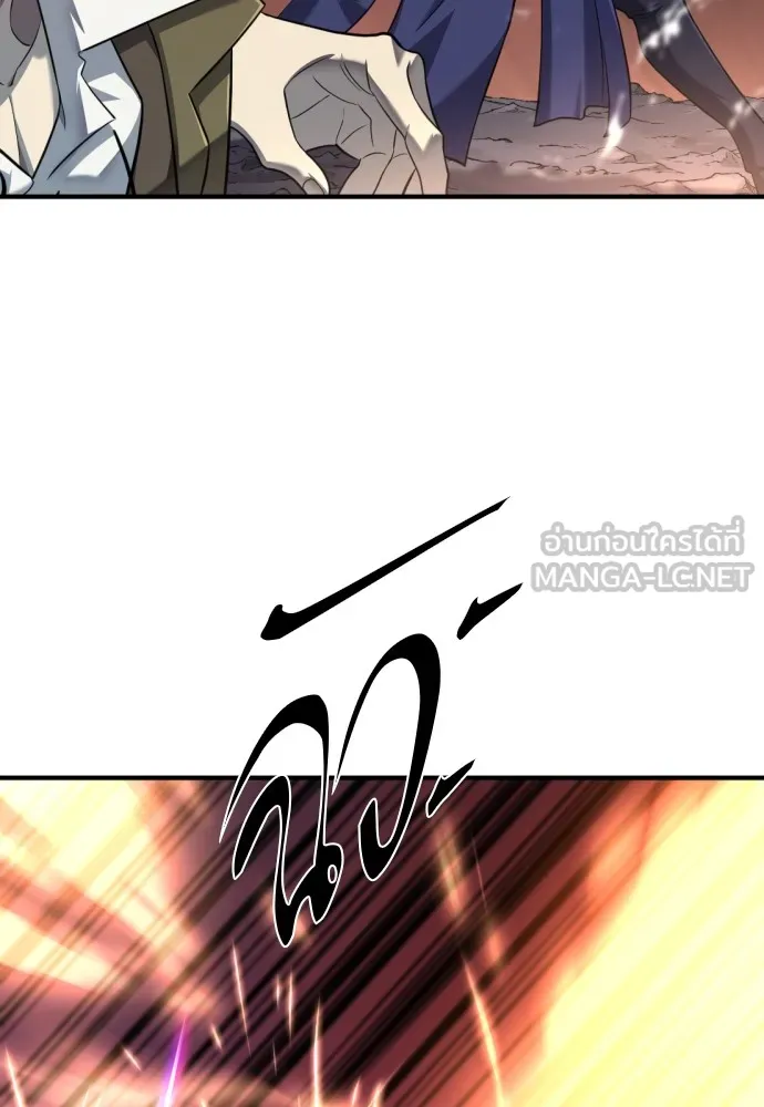 ยอดสถาปนิกผู้พิทักษ์อาณาจักร ตอนที่ 117 รูปที่ 12