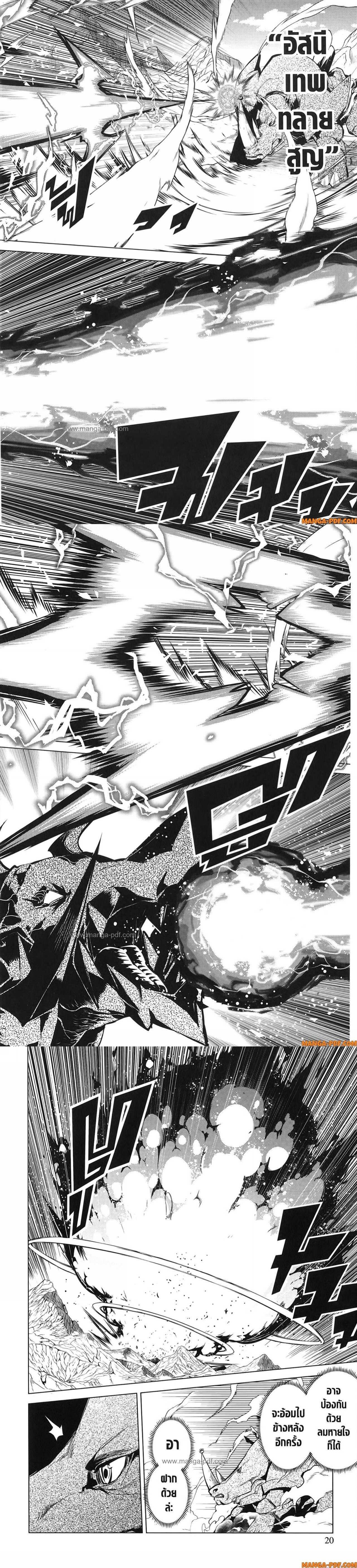 Manga-lc-com อ่านมังงะ อ่านการ์ตูน ออนไลน์ ฟรี Tensei Kenja no Isekai Life ตอนที่ 1 2 3 4 5 6 7 8 9 10 11 12 13 14 ฟรี ไม่มีโฆษณา Manga-lc - อ่าน มังงะ อ่าน การ์ตูน ออนไลน์ อ่านมังงะ ฟรี