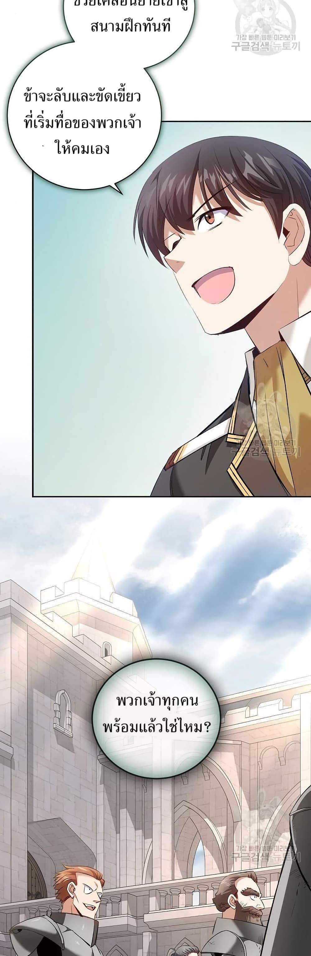 Manga-lc-com อ่านมังงะ อ่านการ์ตูน ออนไลน์ ฟรี Kill the Emperor ตอนที่ 1 2 3 4 5 6 7 8 9 10 11 12 13 14 ฟรี ไม่มีโฆษณา Manga-lc - อ่าน มังงะ อ่าน การ์ตูน ออนไลน์ อ่านมังงะ ฟรี