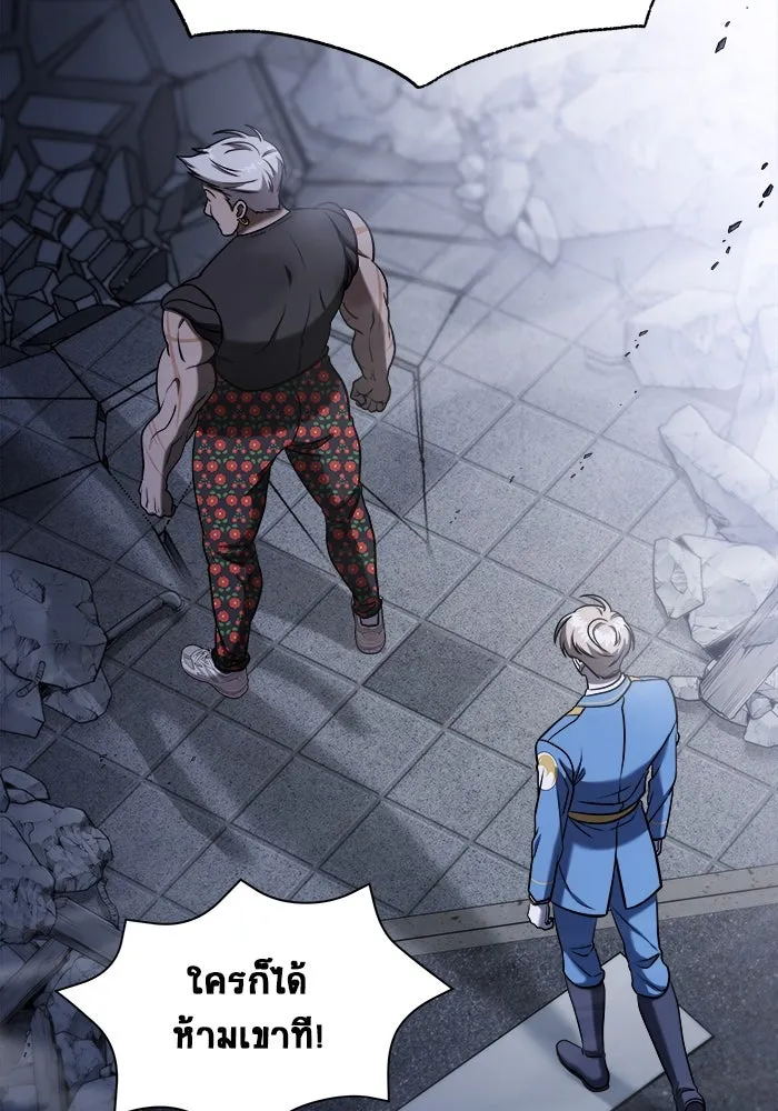 วายร้ายก็อยากมีรัก ตอนที่ 58 รูปที่ 35