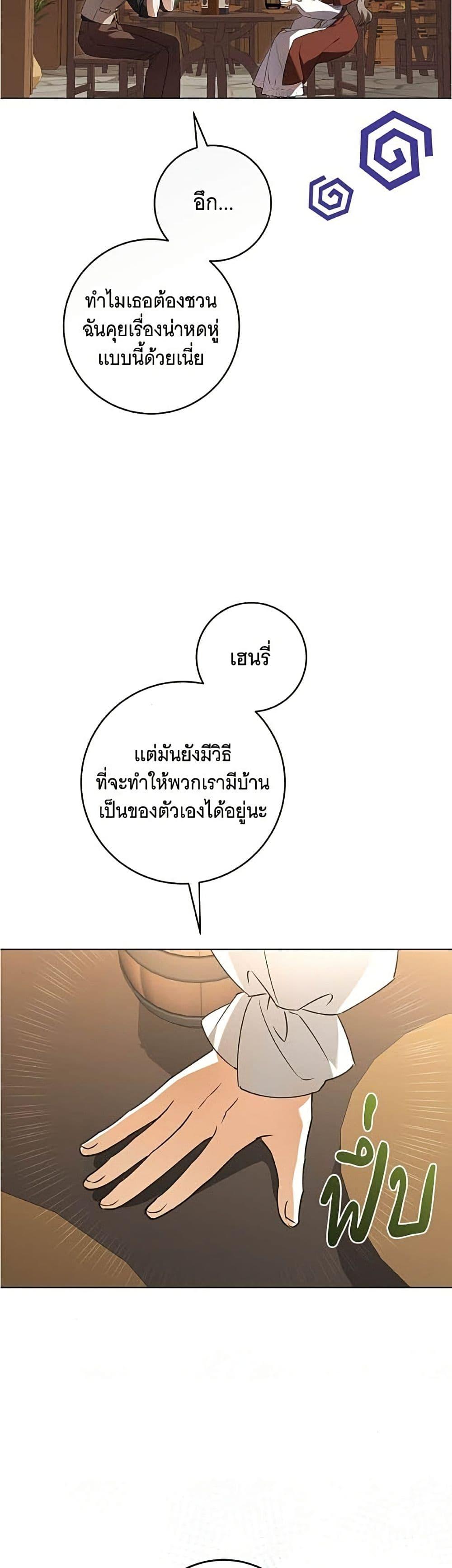 Manga-lc-com อ่านมังงะ อ่านการ์ตูน ออนไลน์ ฟรี All I Want is My Dream Home ตอนที่ 1 2 3 4 5 6 7 8 9 10 11 12 13 14 ฟรี ไม่มีโฆษณา Manga-lc - อ่าน มังงะ อ่าน การ์ตูน ออนไลน์ อ่านมังงะ ฟรี