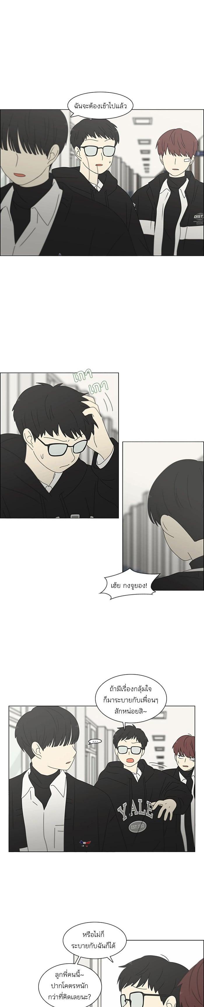 Manga-lc-com อ่านมังงะ อ่านการ์ตูน ออนไลน์ ฟรี Love Revolution รักนี้ต้องปฏิวัติ ตอนที่ 1 2 3 4 5 6 7 8 9 10 11 12 13 14 ฟรี ไม่มีโฆษณา Manga-lc - อ่าน มังงะ อ่าน การ์ตูน ออนไลน์ อ่านมังงะ ฟรี