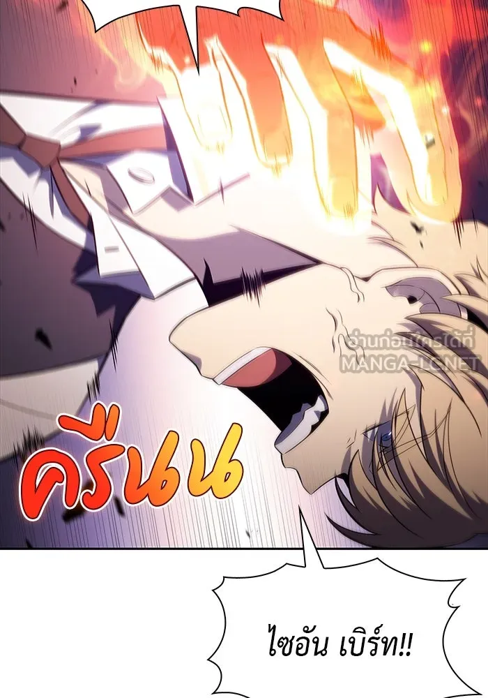 ลูกชายคนเล็กของดยุกคือมือสังหาร ตอนที่ 26 รูปที่ 30