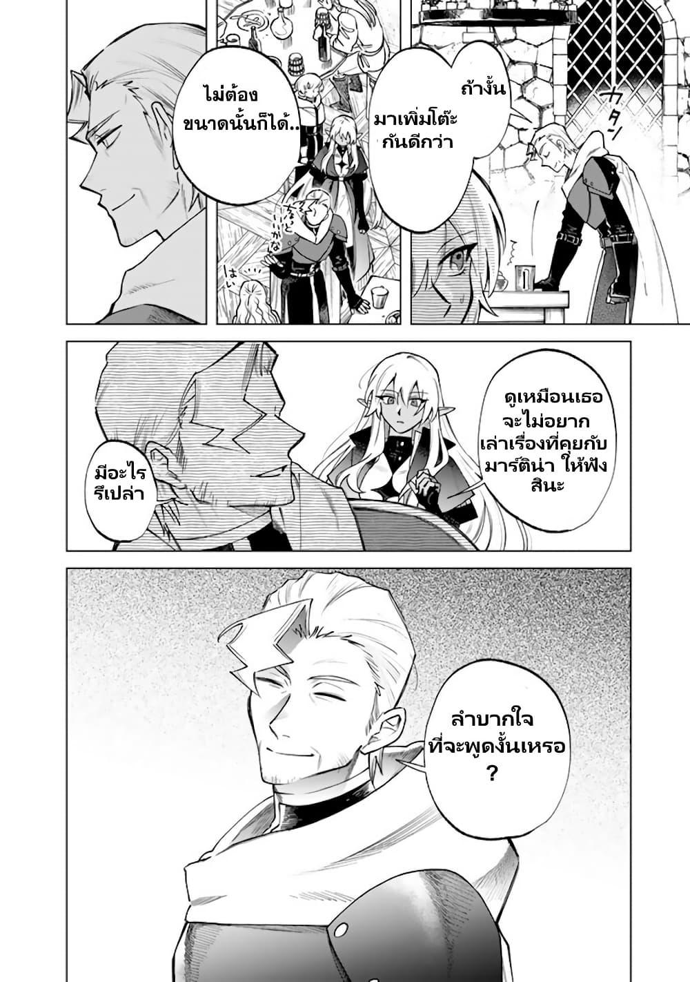 Manga-lc-com อ่านมังงะ อ่านการ์ตูน ออนไลน์ ฟรี Watashi no Kokoro wa Oji-san de Aru ตอนที่ 1 2 3 4 5 6 7 8 9 10 11 12 13 14 ฟรี ไม่มีโฆษณา Manga-lc - อ่าน มังงะ อ่าน การ์ตูน ออนไลน์ อ่านมังงะ ฟรี