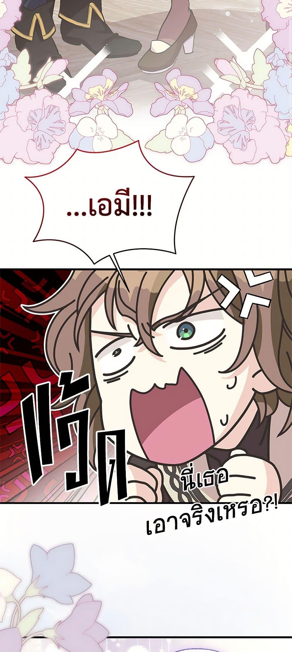 Manga-lc-com อ่านมังงะ อ่านการ์ตูน ออนไลน์ ฟรี My Sister Picked up the Male Lead ตอนที่ 1 2 3 4 5 6 7 8 9 10 11 12 13 14 ฟรี ไม่มีโฆษณา Manga-lc - อ่าน มังงะ อ่าน การ์ตูน ออนไลน์ อ่านมังงะ ฟรี