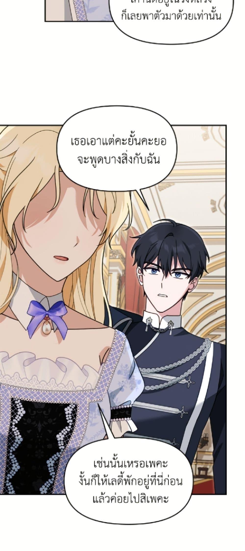 Manga-lc-com อ่านมังงะ อ่านการ์ตูน ออนไลน์ ฟรี I’d Rather Abandon You Than Be Abandoned ตอนที่ 1 2 3 4 5 6 7 8 9 10 11 12 13 14 ฟรี ไม่มีโฆษณา Manga-lc - อ่าน มังงะ อ่าน การ์ตูน ออนไลน์ อ่านมังงะ ฟรี