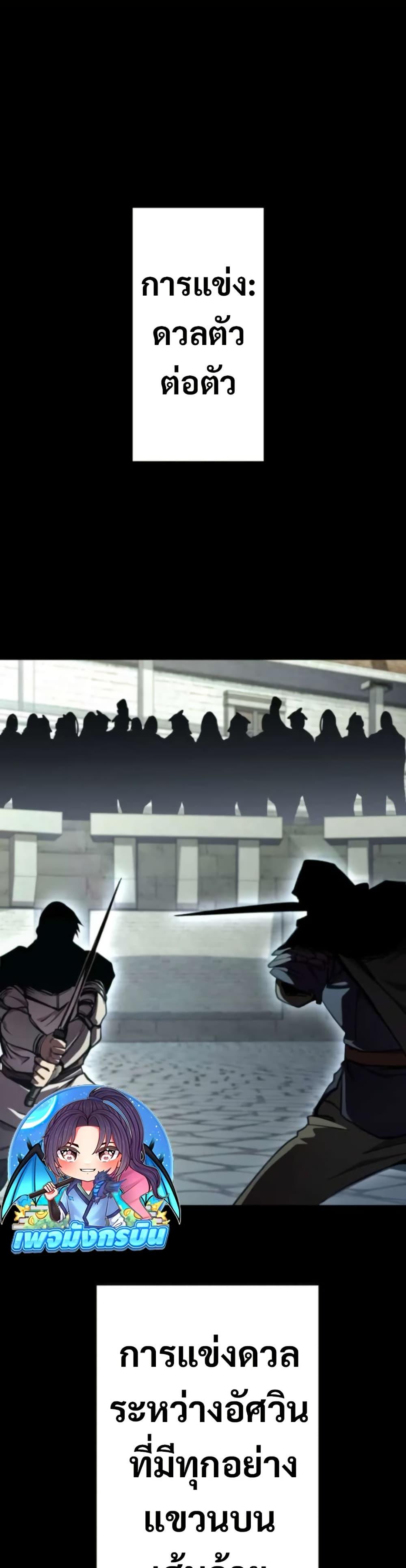 Manga-lc-com อ่านมังงะ อ่านการ์ตูน ออนไลน์ ฟรี I Became the Berserker of the World I Created ตอนที่ 1 2 3 4 5 6 7 8 9 10 11 12 13 14 ฟรี ไม่มีโฆษณา Manga-lc - อ่าน มังงะ อ่าน การ์ตูน ออนไลน์ อ่านมังงะ ฟรี