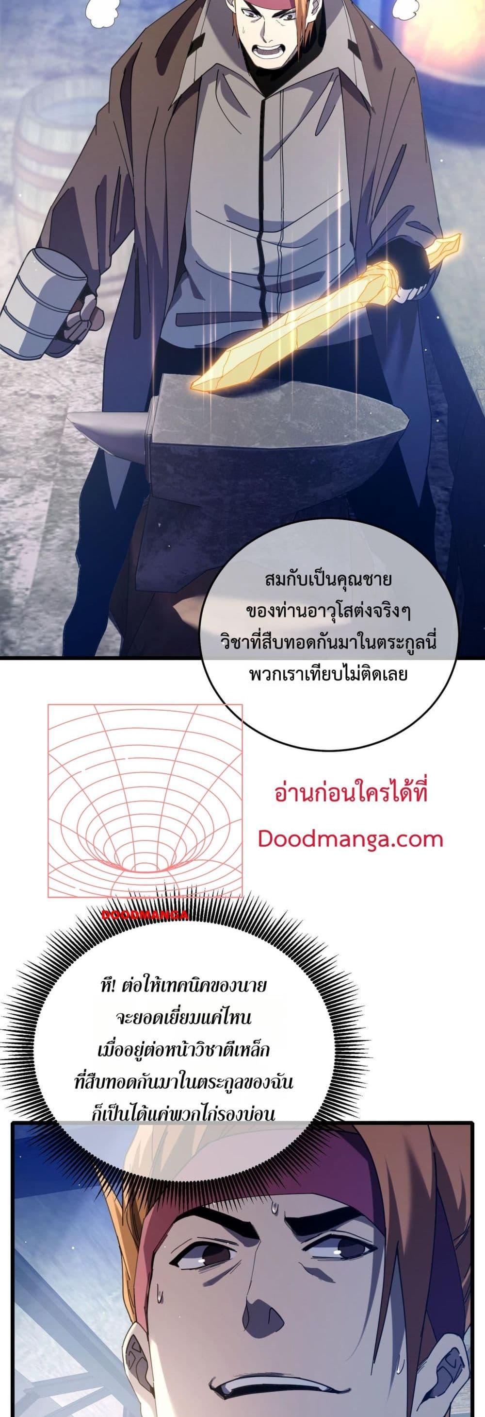 Manga-lc-com อ่านมังงะ อ่านการ์ตูน ออนไลน์ ฟรี MyPassiveSkil ตอนที่ 1 2 3 4 5 6 7 8 9 10 11 12 13 14 ฟรี ไม่มีโฆษณา Manga-lc - อ่าน มังงะ อ่าน การ์ตูน ออนไลน์ อ่านมังงะ ฟรี