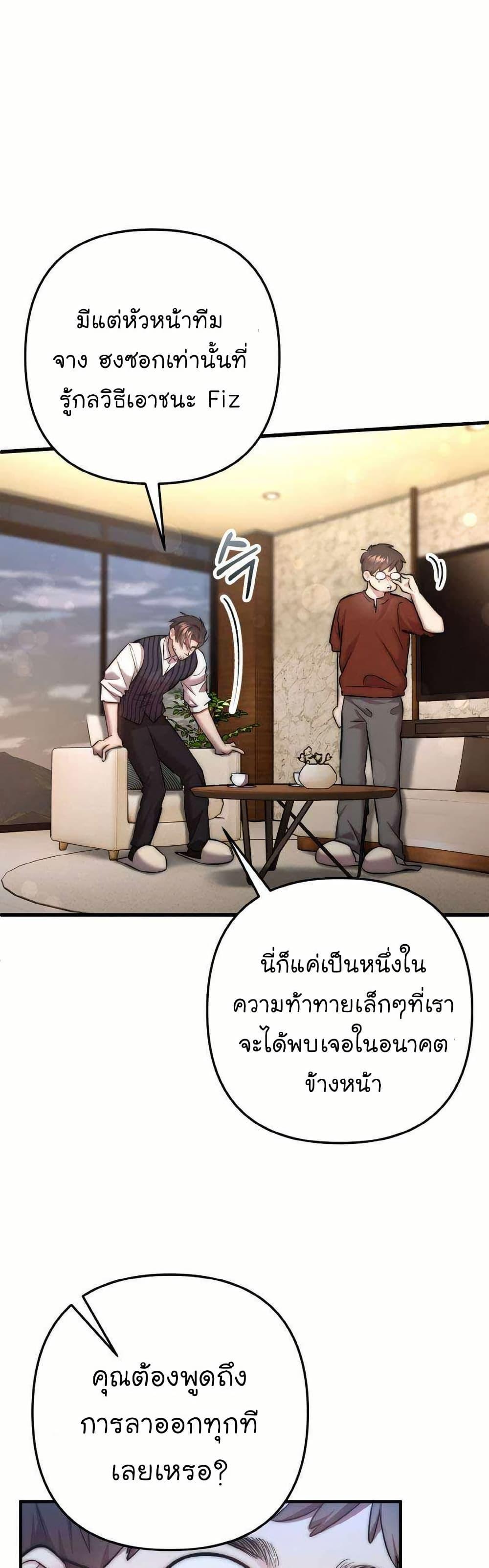 Manga-lc-com อ่านมังงะ อ่านการ์ตูน ออนไลน์ ฟรี Acting Genius, TOP Idol! ตอนที่ 1 2 3 4 5 6 7 8 9 10 11 12 13 14 ฟรี ไม่มีโฆษณา Manga-lc - อ่าน มังงะ อ่าน การ์ตูน ออนไลน์ อ่านมังงะ ฟรี