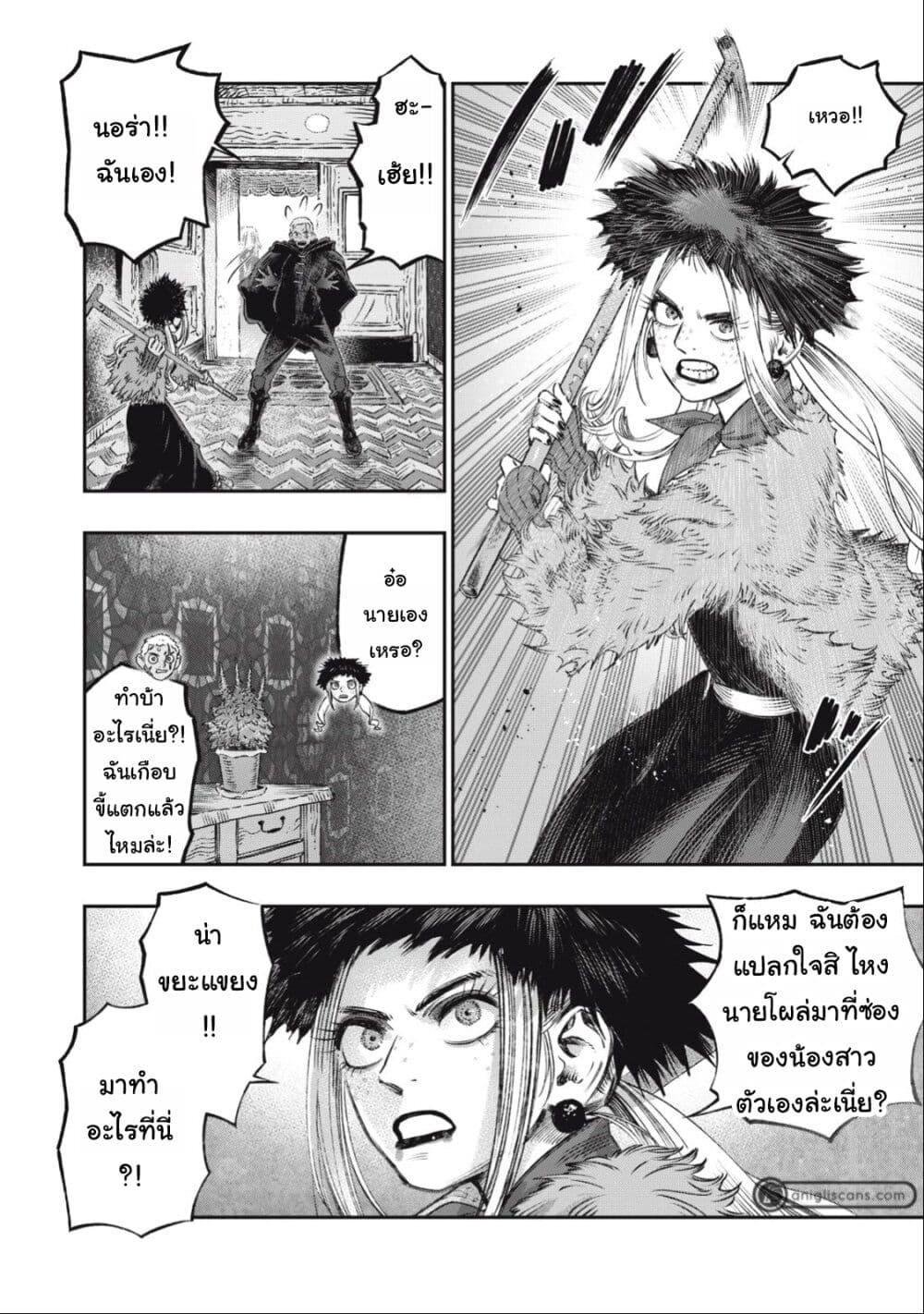 Manga-lc-com อ่านมังงะ อ่านการ์ตูน ออนไลน์ ฟรี Koudo ni Hattatsu Shita Igaku wa Mahou to Kubetsu ga Tsukanai ตอนที่ 1 2 3 4 5 6 7 8 9 10 11 12 13 14 ฟรี ไม่มีโฆษณา Manga-lc - อ่าน มังงะ อ่าน การ์ตูน ออนไลน์ อ่านมังงะ ฟรี