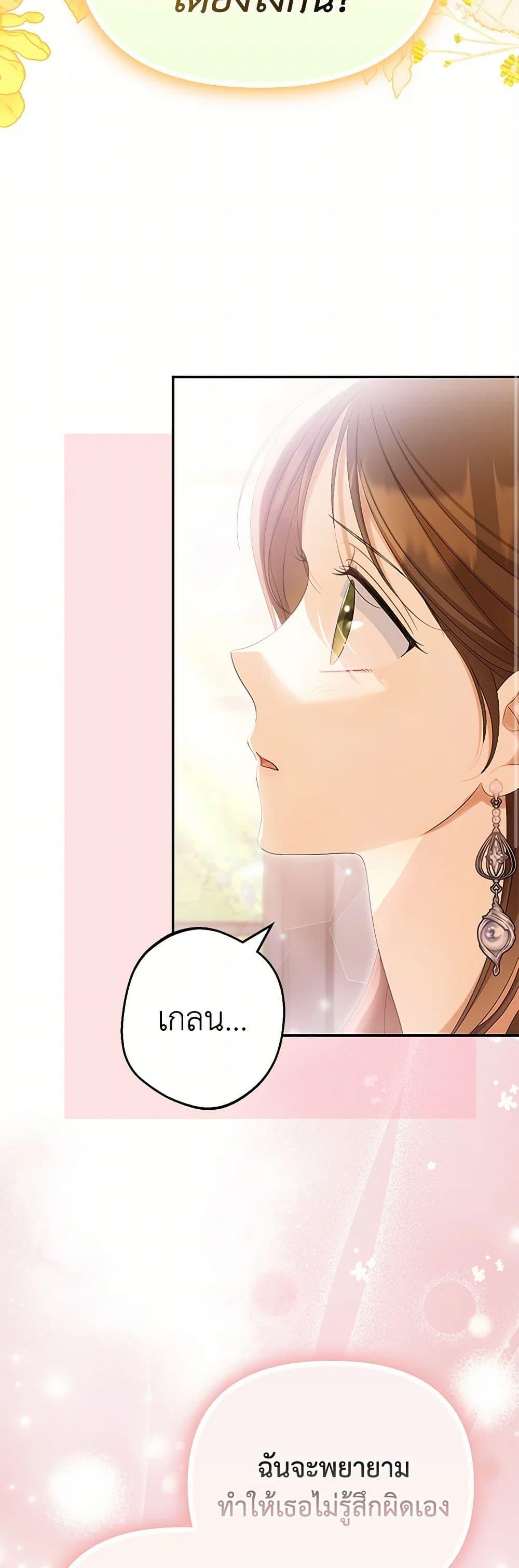 Manga-lc-com อ่านมังงะ อ่านการ์ตูน ออนไลน์ ฟรี Why Are You Obsessed With Your Fake Wife ตอนที่ 1 2 3 4 5 6 7 8 9 10 11 12 13 14 ฟรี ไม่มีโฆษณา Manga-lc - อ่าน มังงะ อ่าน การ์ตูน ออนไลน์ อ่านมังงะ ฟรี