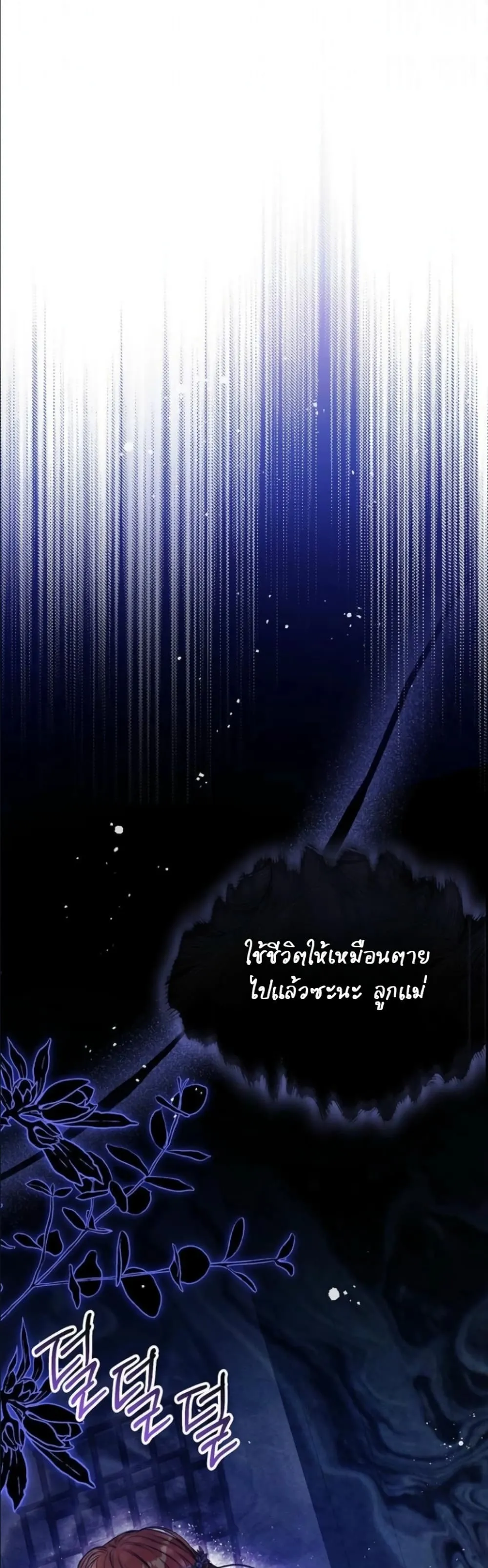 Manga-lc-com อ่านมังงะ อ่านการ์ตูน ออนไลน์ ฟรี This Is What Revenge Looks Like ตอนที่ 1 2 3 4 5 6 7 8 9 10 11 12 13 14 ฟรี ไม่มีโฆษณา Manga-lc - อ่าน มังงะ อ่าน การ์ตูน ออนไลน์ อ่านมังงะ ฟรี