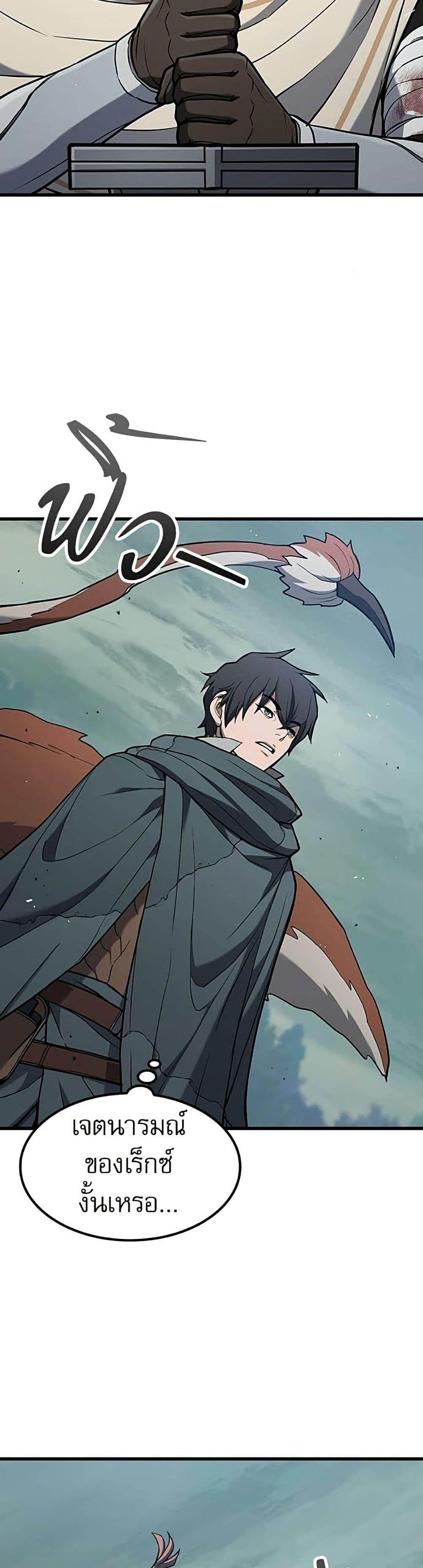 Manga-lc-com อ่านมังงะ อ่านการ์ตูน ออนไลน์ ฟรี Life of a Demon Hunter ตอนที่ 1 2 3 4 5 6 7 8 9 10 11 12 13 14 ฟรี ไม่มีโฆษณา Manga-lc - อ่าน มังงะ อ่าน การ์ตูน ออนไลน์ อ่านมังงะ ฟรี