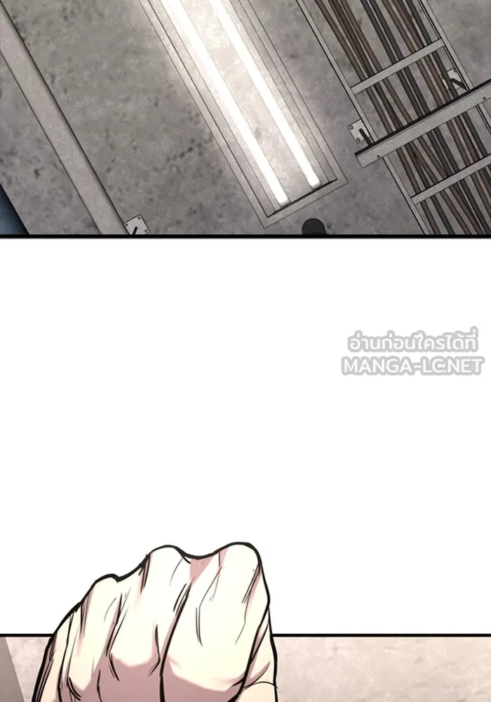 มือพิพากษา ตอนที่ 6 รูปที่ 120
