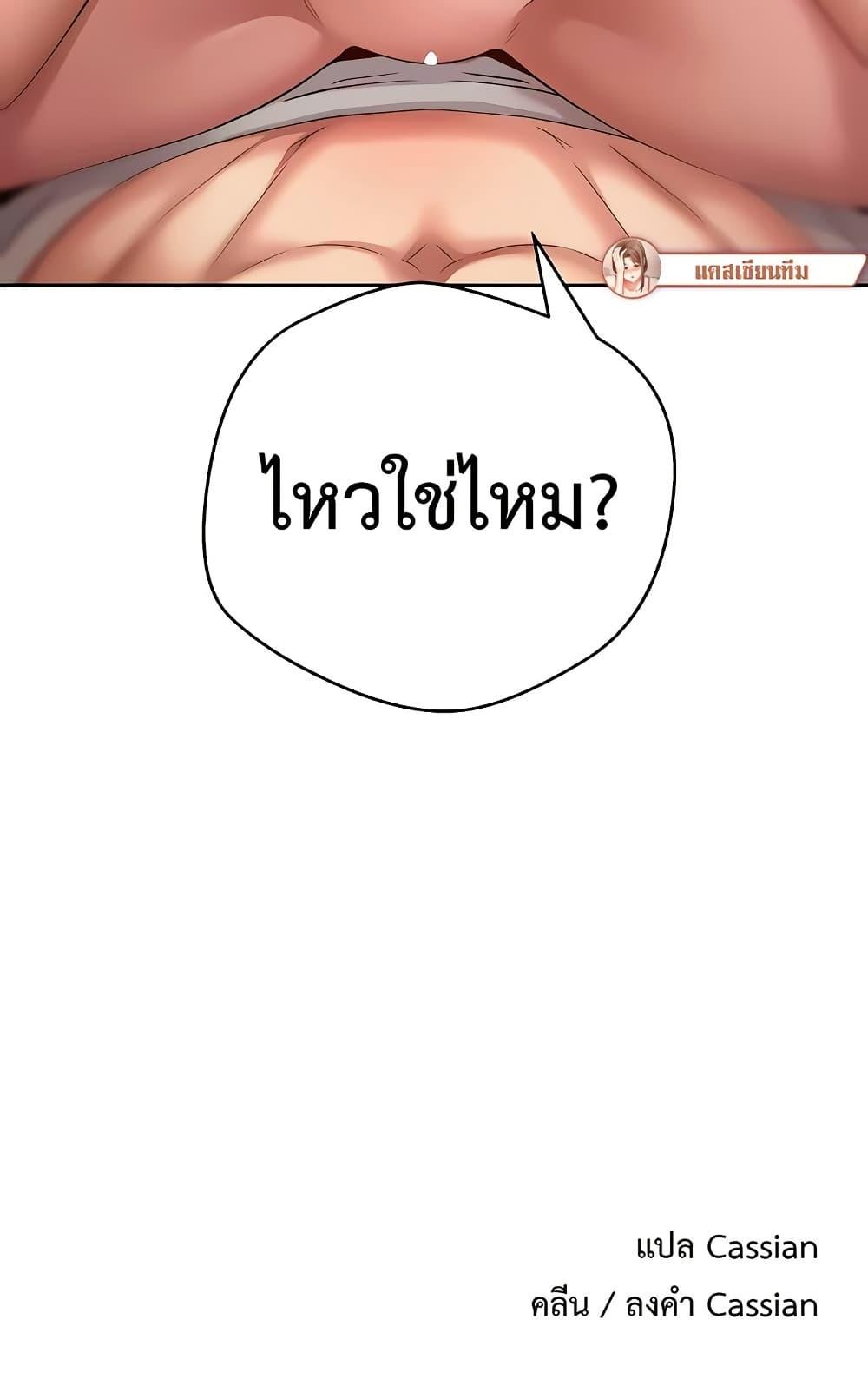 Doujin-Lc- อ่าน โดจิน มังฮวา เกาหลี ญี่ปุ่น จีน แปลไทย Turning My Life ตอนที่ 1 2 3 4 5 6 7 8 9 10 11 12 13 14 ฟรี ไม่มีโฆษณา อ่าน โดจิน Manhwa เกาหลี ญี่ปุ่น จีน เรามีครบ คัดมาให้เน้นๆ โดจิน 18+ รับประกันความฟินโดย  Doujin Lc